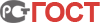 Сертификаты и декларации ГОСТ